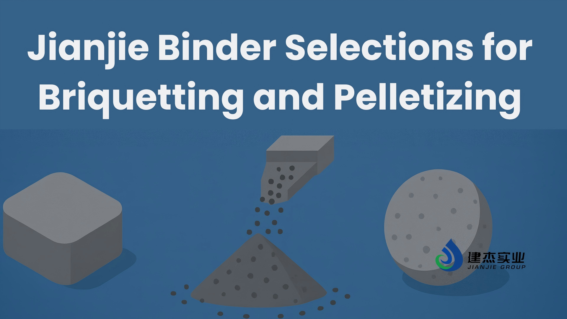 Full Guide on Jianjie Binder Selections for Briquetting and Pelletizing