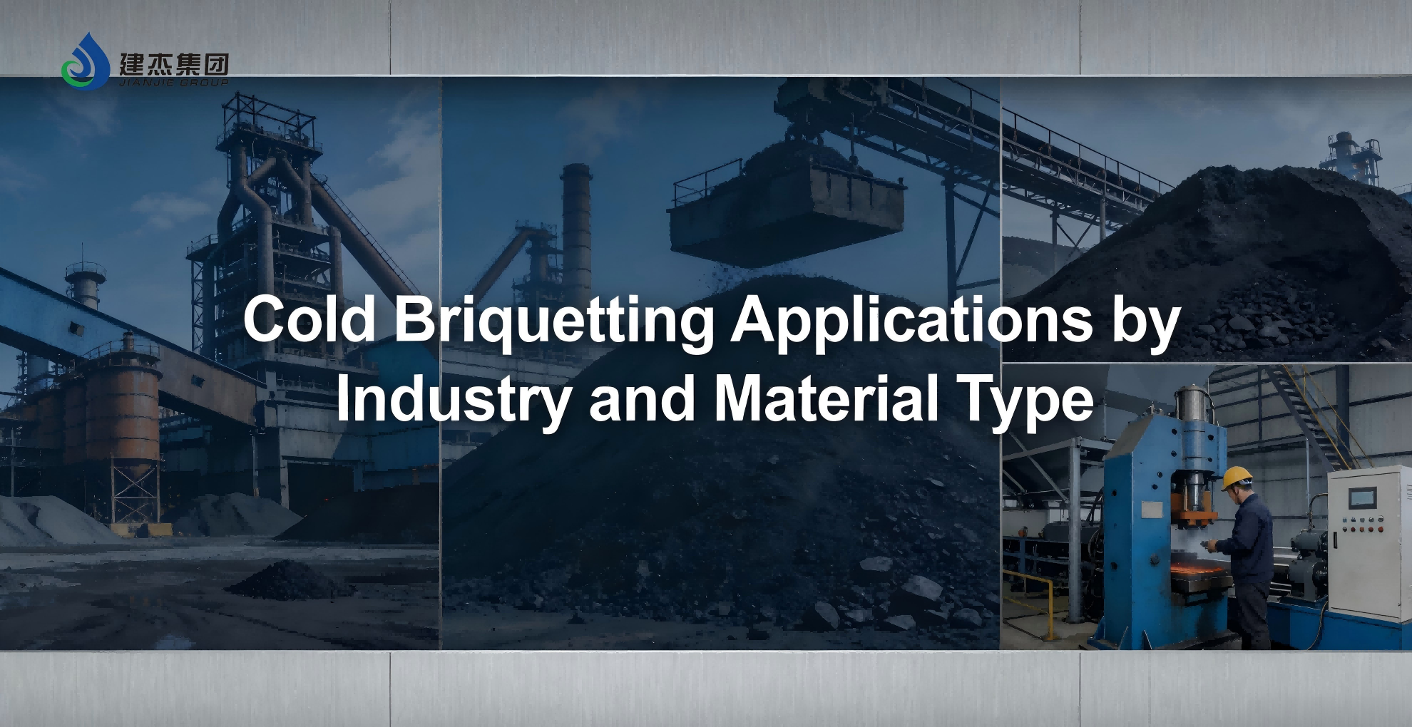 Banner image Collage of steel plant facilities, piles of fine mineral powders, and a worker operating a cold briquetting machine. Overlaid with the title Cold Briquetting Applications by Industry and Material Type