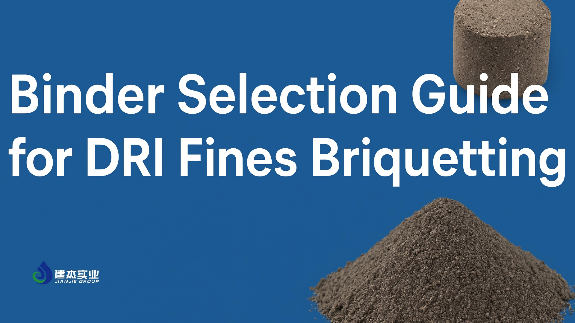 Image features a blue background with bold white text, alongside visuals of DRI fines powder and a briquette, illustrating the topic of binder selection for Direct Reduced Iron fines briquetting.